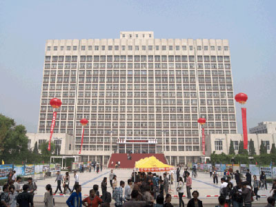 山西財(cái)經(jīng)大學(xué)